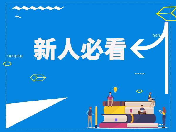 2021考研复习计划：从几月份开始复习考研