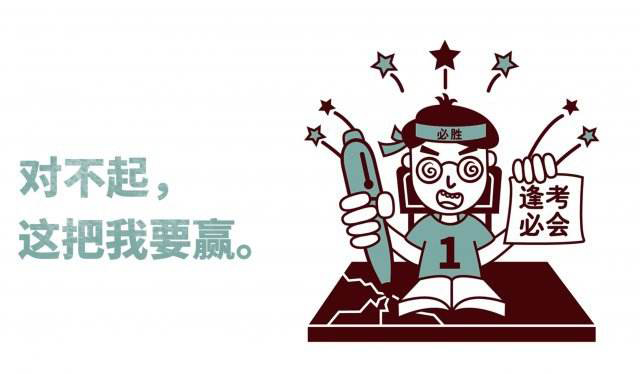 复试会不会有小组面试？遇到了该怎么做才能脱颖而出？