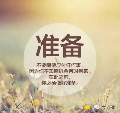 2021考研新手必知：如何备考政治