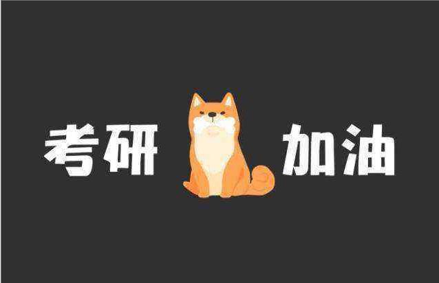 2021考研英语：高分作文靠三步获胜