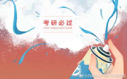 2021考研英语翻译误区分析