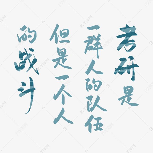 2020年考研政治马原选择题真题题目分析