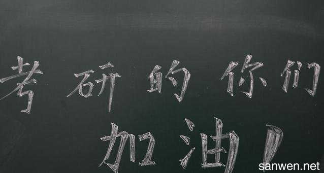 2021考研数学：概率看考点目录