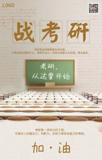 2021考研数学概率典型例题总结