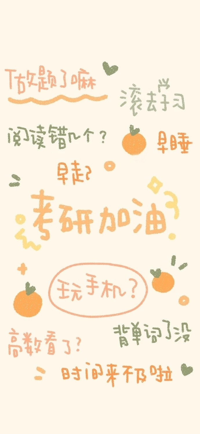 2021考研英语i-类词汇常考的单词盘点