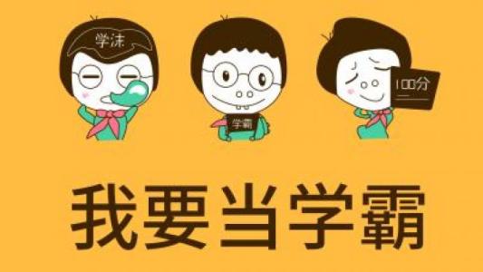 2021考研英语阅读理解技巧详解之总结段落的固有模式
