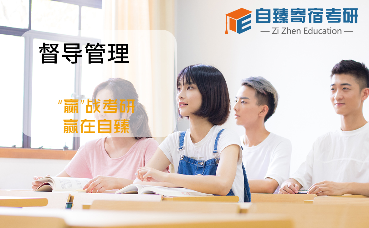 什么是督导管理？督导管理主要有什么特点？